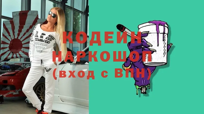 Codein Purple Drank  ссылка на мегу сайт  Порхов 