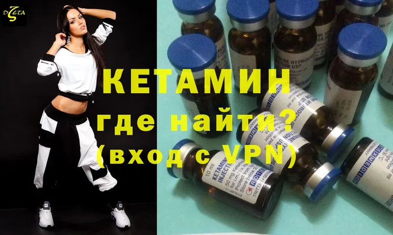 купить закладку  Порхов  Кетамин ketamine 