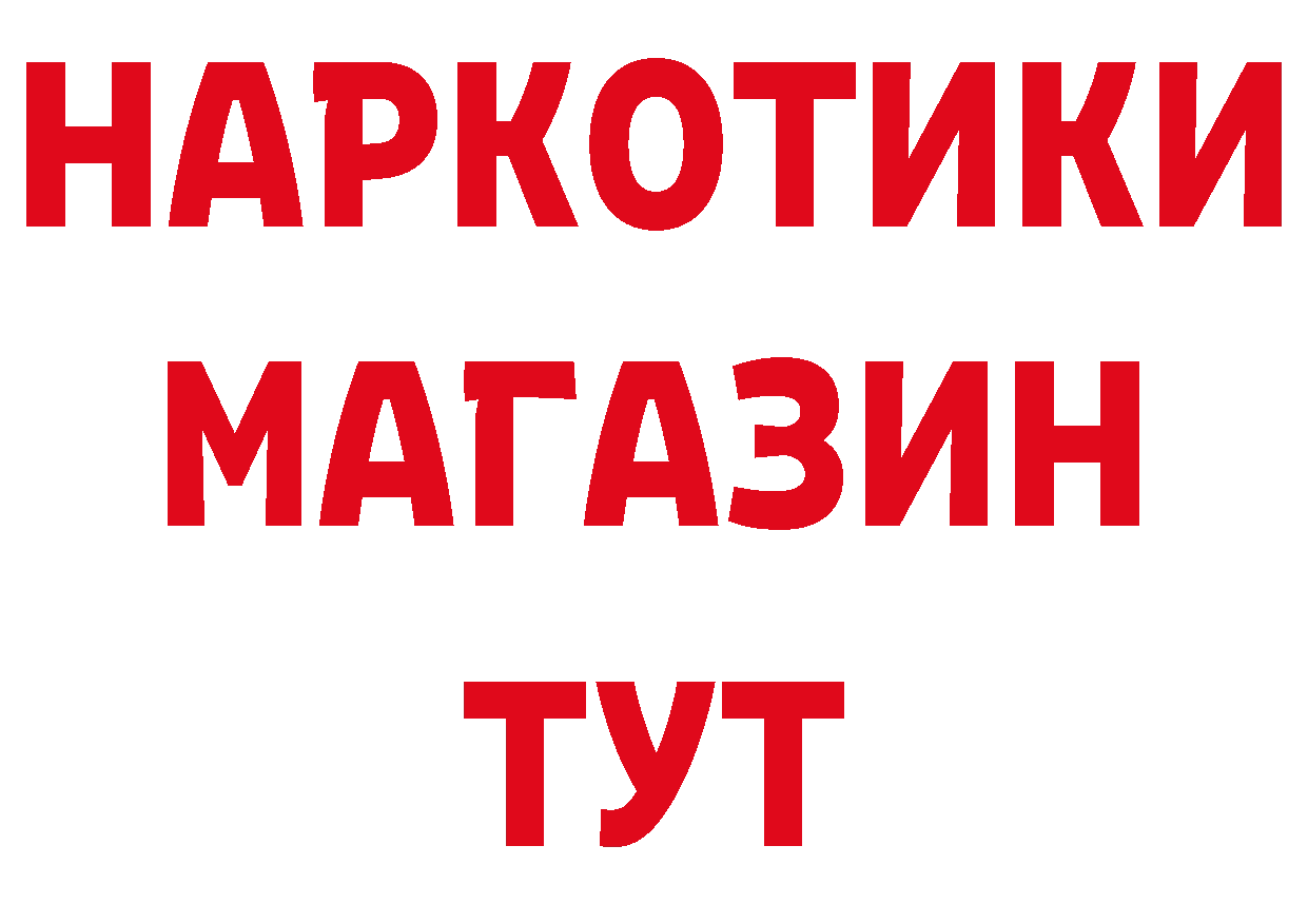 АМФ 98% как войти дарк нет блэк спрут Порхов