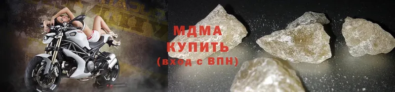 MDMA crystal  купить наркоту  Порхов 